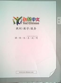 Paperback Yes! Chinese :Langlang Chinese Book 1B (Textbook (1B) +2 Workbook (1B) Included) (Chinese Edition) [Chinese] Book