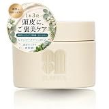 【anan掲載】ILMICA イルミカ スカルプケア セラムトリートメント 200g 頭皮トリートメント 頭皮クレンジング クレイ ヘッドスパ 保湿