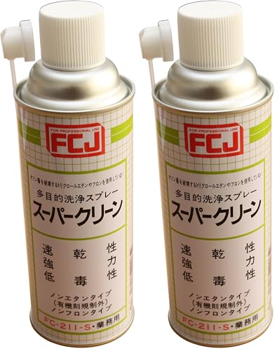 �t�@�C���P�~�J���W���p�� �X�[�p�[�N���[�� 420ml FC211-S (× 2)