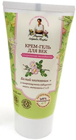 Eye Cream Gel ORGANIC & NATURAL Face Cream Eye Serum Skin Care Line: <35, 35-50, 50+ years old