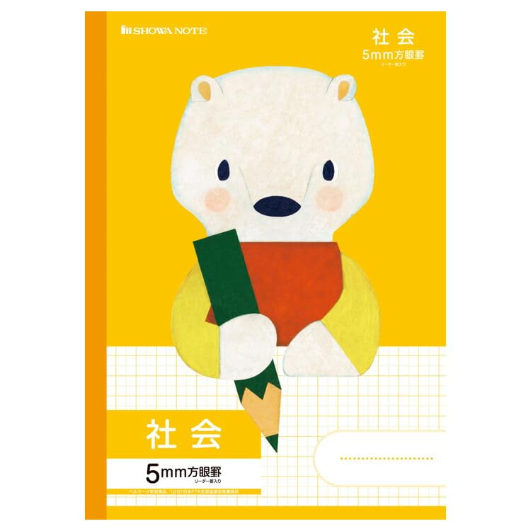 Amazon.co.jp: ショウワノート ジャポニカ学習帳 MIL-5Y B5判 社会 5mm