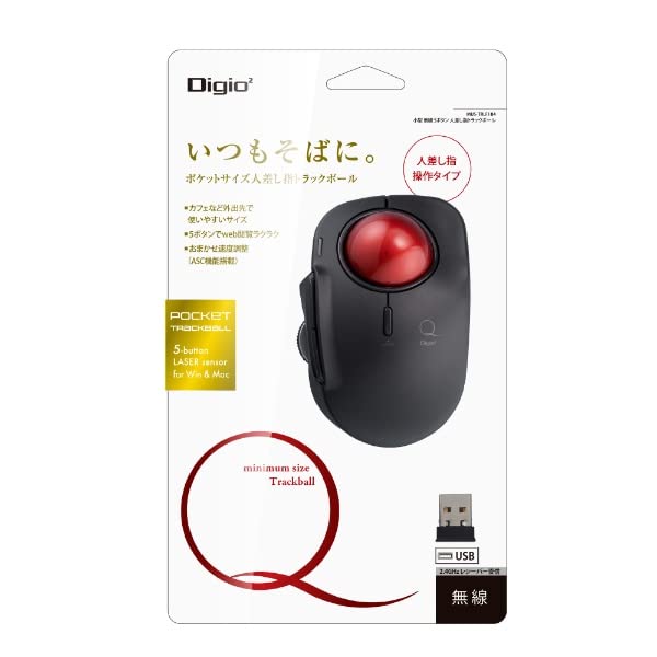 Amazon.co.jp: ナカバヤシ(Nakabayashi) Digio2 トラックボール