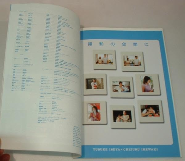 「金髪の草原」featuring 池脇千鶴：未開封DVD 金髪の草原」featuring 池脇千鶴：未開封DVD Amazon.co.jp: 金髪の草原