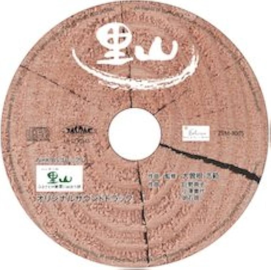 Amazon.co.jp: 里山 NHK BSプレミアム「ニッポンの里山?ふるさと