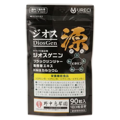 URECI ジオス源90粒