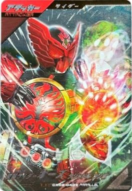 ガンバレジェンズ　仮面ライダーオーズタジャドルコンボパラレルLR Amazon.co.jp: ガンバレジェンズ CX02-040☆ 仮面ライダーオーズ