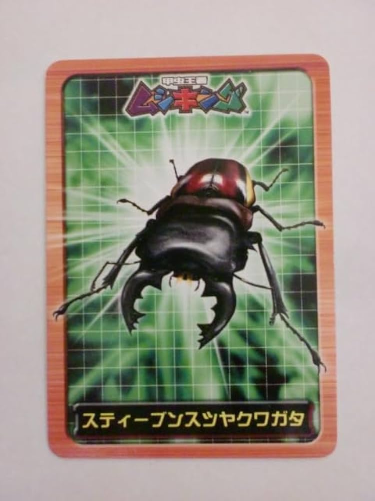 ムシキング　英語 Amazon.co.jp: King of Beetles Mushiking, Nagasa Spider S-1