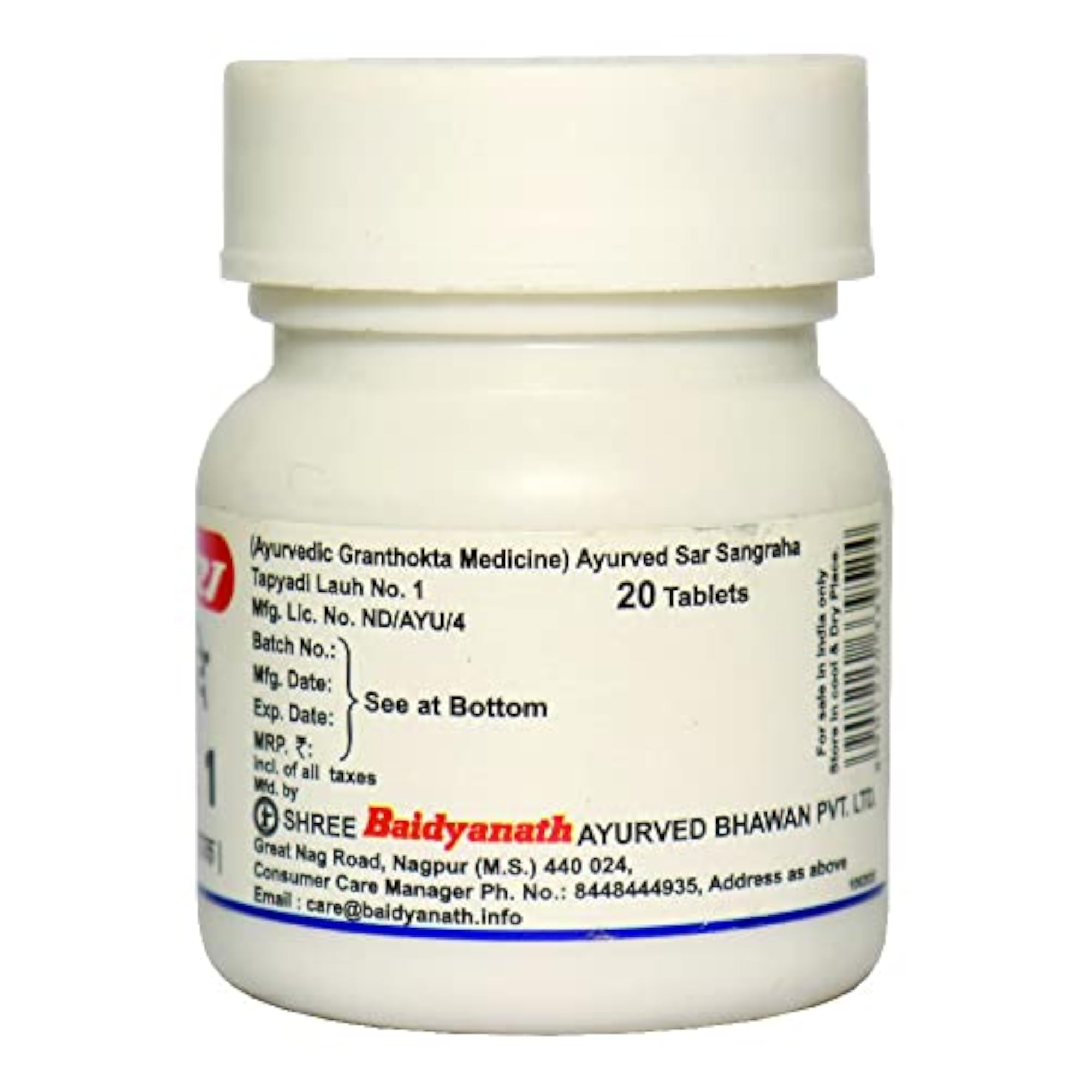 Baidyanath Tapyadi Lauh Ayurvedic Supplement, Pack of 2