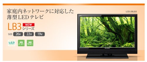 Amazon | 三菱電機 22V型 液晶テレビ LCD-22LB3 | テレビ 通販