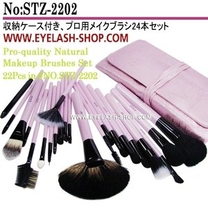 21{CNuVZbg uV[P[Xt 21{uVZbg 21{σuVZbg CNuV21{Zbg CNuV σuV Zbg 21{ Mtg v[g 蕨 STZ-2202