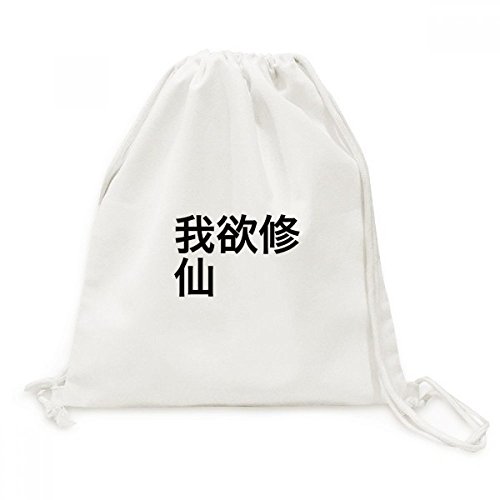 Sac cordon en toile Midnight Oil | Sac à dos de voyage léger