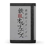 [DJXHGEM] 三つ折り財布 機動戦士ガンダム 鉄血のオルフェンズ ミニ財布 財布 ミニウォレット 折りたたみ財布 コンパクト 大容量 カードケース 紙幣収納 小銭入れ 鍵収納 シンプル おしゃれ メンズ レディース 通勤 通学 プレゼント
