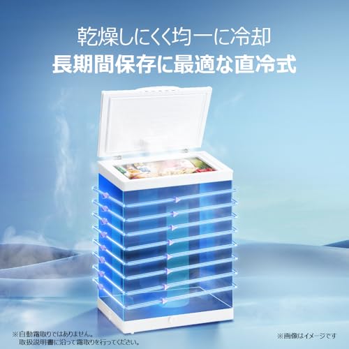 undefined ハイアール(Haier) 冷凍庫 142L 幅63cm 上開き 直冷式 急冷凍 キャスター付き JF-HSC14A(W) ホワイト バスケット付き LED庫内灯 静音 の商品画像 7