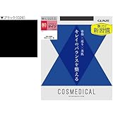 [グンゼ] コアサポートタイツ80デニール コズメディカル NA120 ブラック 日本 L-LL (日本サイズL相当)