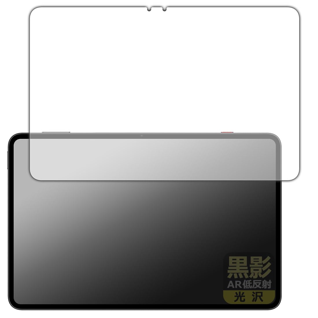 Amazon | PDA工房 nubia REDMAGIC Astra (REDMAGIC Gaming Tablet 3