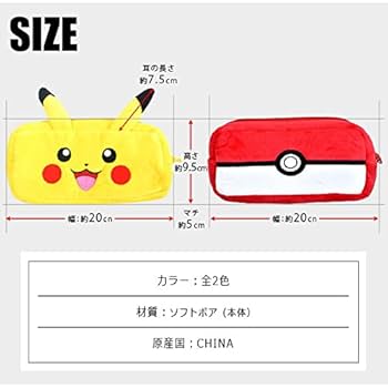 Amazon.co.jp: ユニック ポケモン スクエアポーチ モンスター