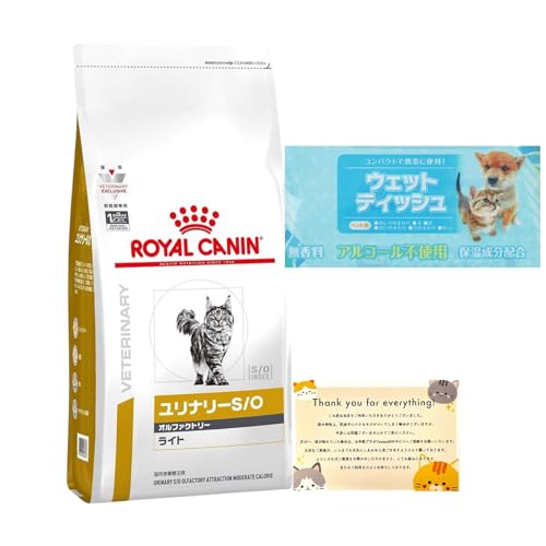  CANIN ユリナリーS/O オルファクトリー 4kg 新品未開封 CANIN ユリナリー-S/O 4kg ロイヤルカナン 〈猫用〉 ユリナリーS