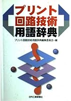 ???????????? 4526042730 Book Cover