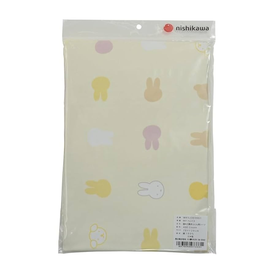 Amazon.co.jp: 西川 ミッフィー ベビー 固わた敷きふとん用