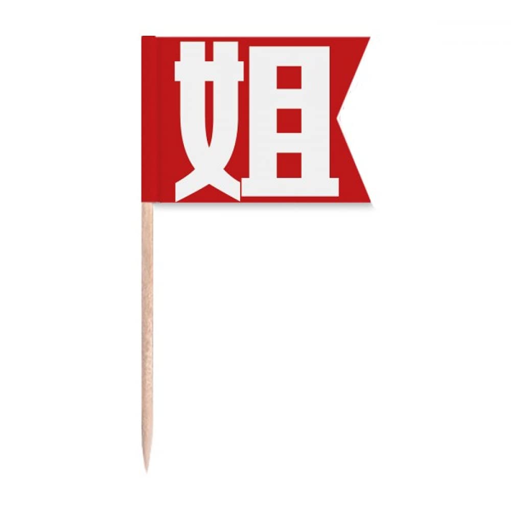 Gâteau de fête DIYlab : plaque de fromage avec cure-dent chinois