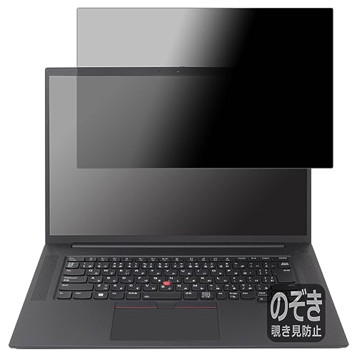 PDAH[ ThinkPad P1 Gen 4 [^b`plȂf] Ή Privacy Shield ی tB `h~ ˒ጸ {