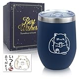 タンブラー 猫グッズ プレゼント 可愛い 人気 誕生日プレゼント 男性 女性 退職祝い プレゼント 猫雑貨 猫 ギフト おしゃれ ステンレスタンブラー 保温 保冷 実用的 真空断熱 350ml 猫好きカップ 使いやすい 父の日 母の日 誕生日 記念日 クリスマス バレンタインデー 送別会(ブルー)