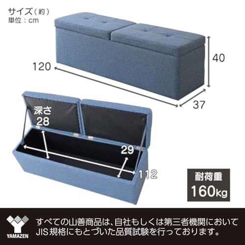 山善(YAMAZEN) 収納スツール ダブルサイズ 2人掛け ベンチ 収納 オットマン 収納ボックス 椅子 幅120×奥行37×高さ40㎝ 完成品 ライトグレー FBS-120(LGY)F