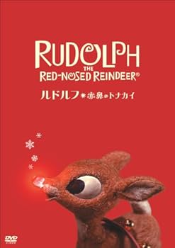 Amazon.co.jp: ルドルフ 赤鼻のトナカイ【絵本付きDVD】 : ロバート