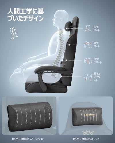 SONGMICS Krzesło do gier, krzesło biurowe, ergonomiczne, fotel gamingowy, poduszka sprężynowa, podnóżek, podłokietniki z mechanizmem synchronicznym, tusz czarny OBG079B01