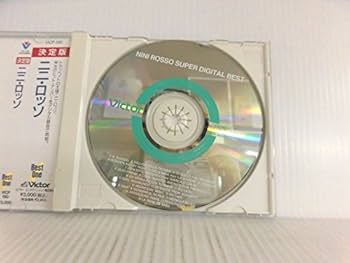 決定版/ニニ・ロッソ by : Amazon.co.uk: CDs & Vinyl