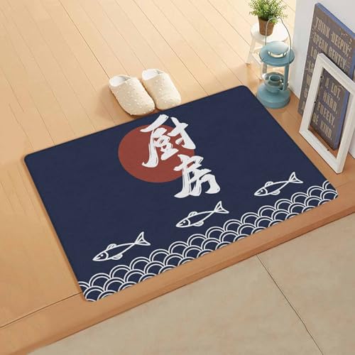 Yubilinco キッチンマット 厨房 和風 魚 波紋 紺色 マット 合皮 踏み心地いい 撥水 直接拭ける 滑り止め付 保温 キッチン 台所 リビングルーム 部屋 玄関マット お手入れ簡単 直角長方形 丈夫 45×120cm