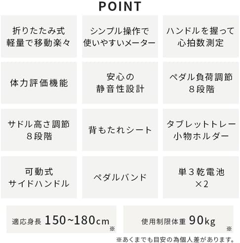 クロスバイク4722 フィットネスバイク アルインコ ALINCO 折り畳み 心拍計付き静音 AFBYI4722 【インドアサイクリングバイクステーシ】