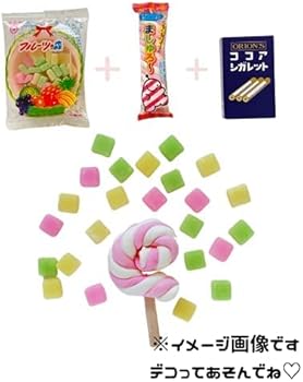 Amazon 駄菓子詰め合わせお楽しみ50種55点セット おまけおもちゃ付き お誕生日 イベントやパーティーにもどうぞ 子どもたちがデコって遊べるわくわくお菓子セット 駄菓子屋あひるshop限定 ノーブランド品 かりんとう 通販