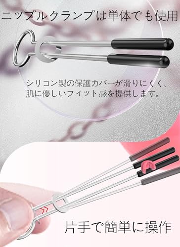 乳首クリップ ステンレスニップルクリップ回転調節可能 乳首開発 乳首責め 女性向けちくび 開発 smグッズ チクニー 男性向け乳首 おもちゃ 乳首 飾りケージ型あだるとグッズ 女性 乳首攻め アダルトグッズ - 画像4