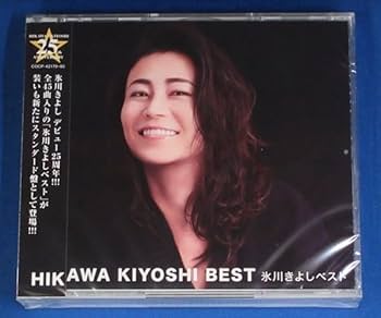 Amazon.co.jp: 氷川きよし氷川きよしベストスタンダード盤CD3枚