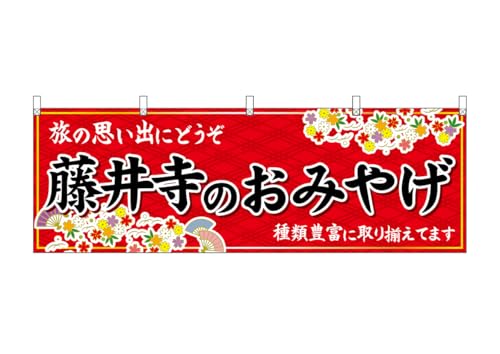 �̂ڂ艮�H�[ ���� 50826 ���䎛�̂��݂₰ �� W1800×H600mm 1�� �q�[�g�J�b�g �����ɐ� �󒍐��Y�i