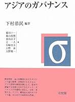 稲田献一　新しい経済学　増補改訂版 稲田献一 新しい経済学 増補改訂版 Amazon.co.jp: 稲田 一