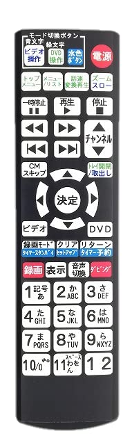 ☆FUNAI☆【ほぼ未使用】FL-24H2040W ホワイト　説明書　リモコン付 ☆FUNAI☆【ほぼ未使用】FL-24H2040W ホワイト 説明書 リモコン