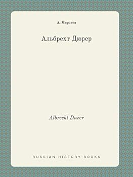 Paperback Albrecht Durer [Russian] Book