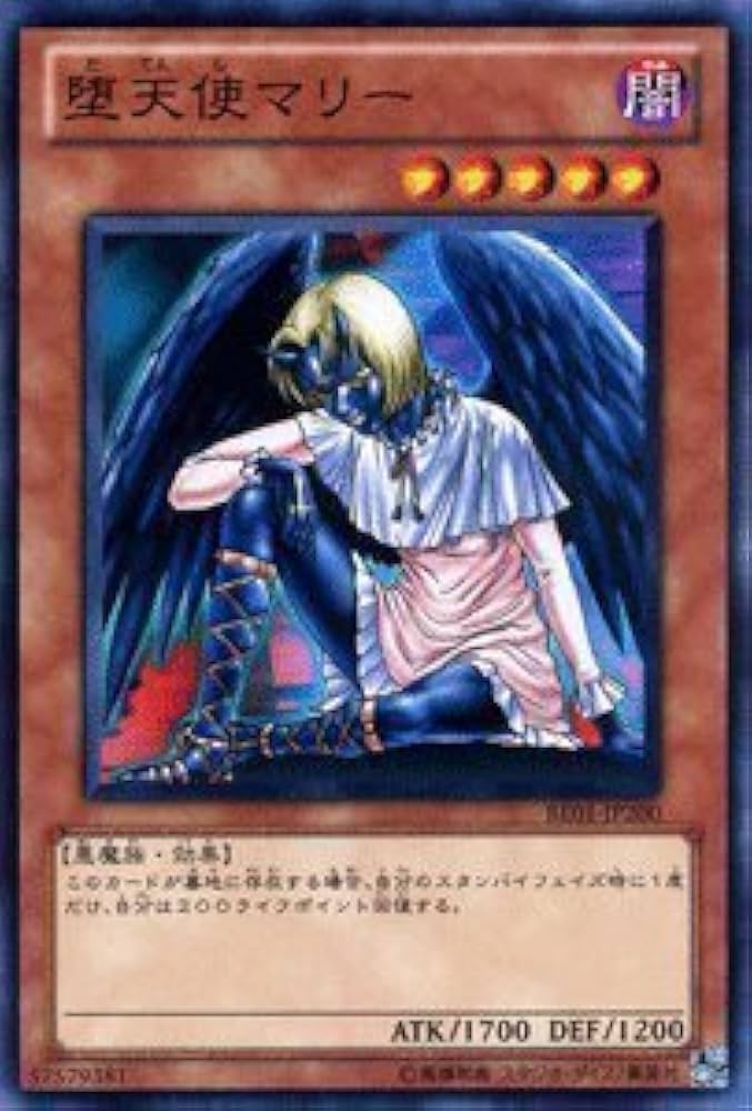 遊戯王 JUDGE 2025 堕天使イシュタム スリーブ 80枚 未開封 スリーブ『堕天使イシュタム(JUDGE)』80枚入り【-】{-}《スリーブ》