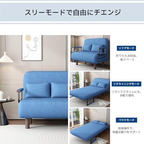 ソファーベッド 折りたたみベッド 2人掛け 3WAY コンパクト ソファ 5段階調節可能 簡易ベッド 一人暮らし 新生活 リビング 寝室 来客用 おしゃれ（幅100×190cm） [4]