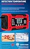 6-Amp Car Battery Charger, New 12V Smart Fully Automatic Battery Charger with 10 Stage Charging Progress for AGM, GEL, EFB, Deep Cyele, Wet and Lead Acid Batteries #4