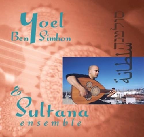 Yoel Ben-Simhon & The Sultana Ensemble [Audio CD] BEN-SIMHON,YOEL