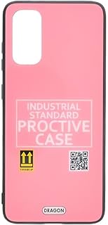 جراب حماية خلفي مبتكر من البلاستيك بتصميم مطبوع بحواف سيليكون للحماية وظهر زجاجي من دراجون، لموبايل سامسونج جالاكسي S11E وS20 - متعدد الألوان