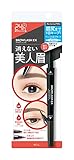 ブロウラッシュEX ウォーターストロング Wアイブロウ グレイッシュブラウン
