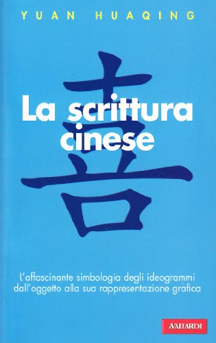 La scrittura cinese La scrittura cinese