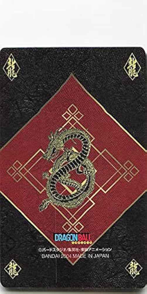 Amazon.co.jp: ドラゴンボールカード ドラゴンボール ドラゴンボール