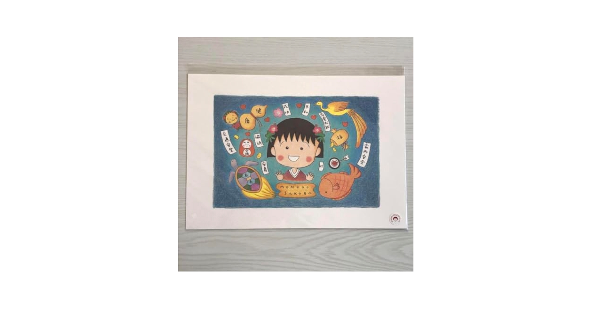 ちびまる子ちゃん 複製原画 Amazon.co.jp: ちびまる子ちゃん 複製原画 : おもちゃ
