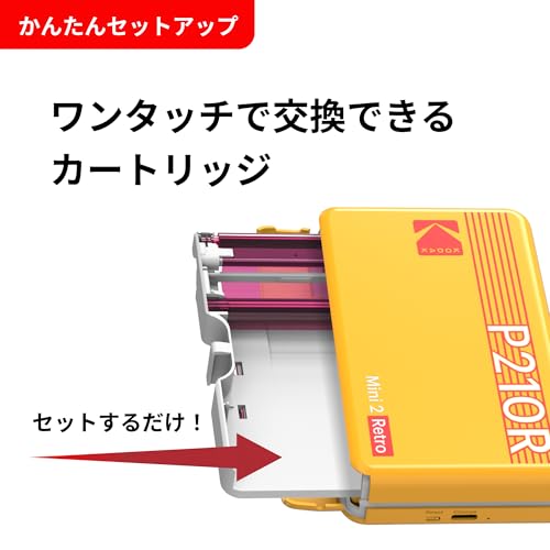 KODAK Mini 2 レトロ 4PASSスマホプリンター