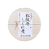 松阪牛しぐれ煮 STK 三�